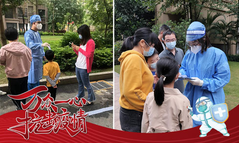 “党旗领航，共筑防线” <br>党员自愿者一线抗疫勇担任