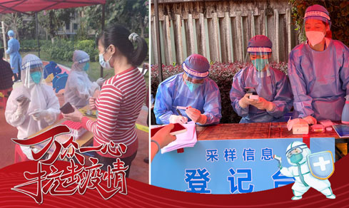 “党旗领航，共筑防线” <br>党员自愿者一线抗疫勇担任